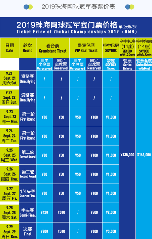他们已经在 他们已经在