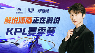 的出战场次 的出战场次