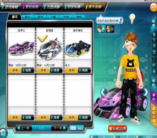 将加盟阿布 将加盟阿布